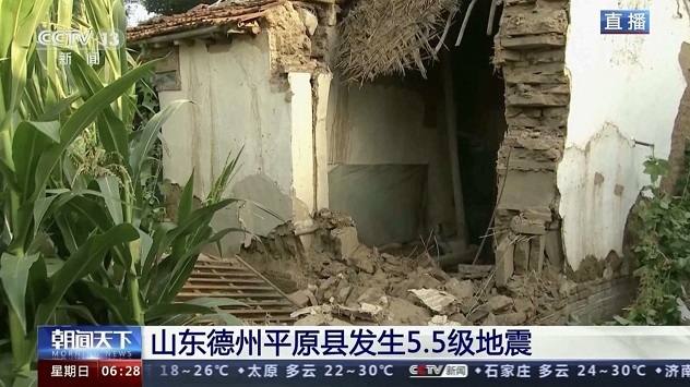 Terremoto nella notte in Cina: centinaia di edifici crollati, decine i feriti